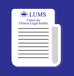 LUMS Academic Block Banner Image.jpg